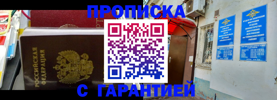 регистрация для дет. сада в Арсеньеве